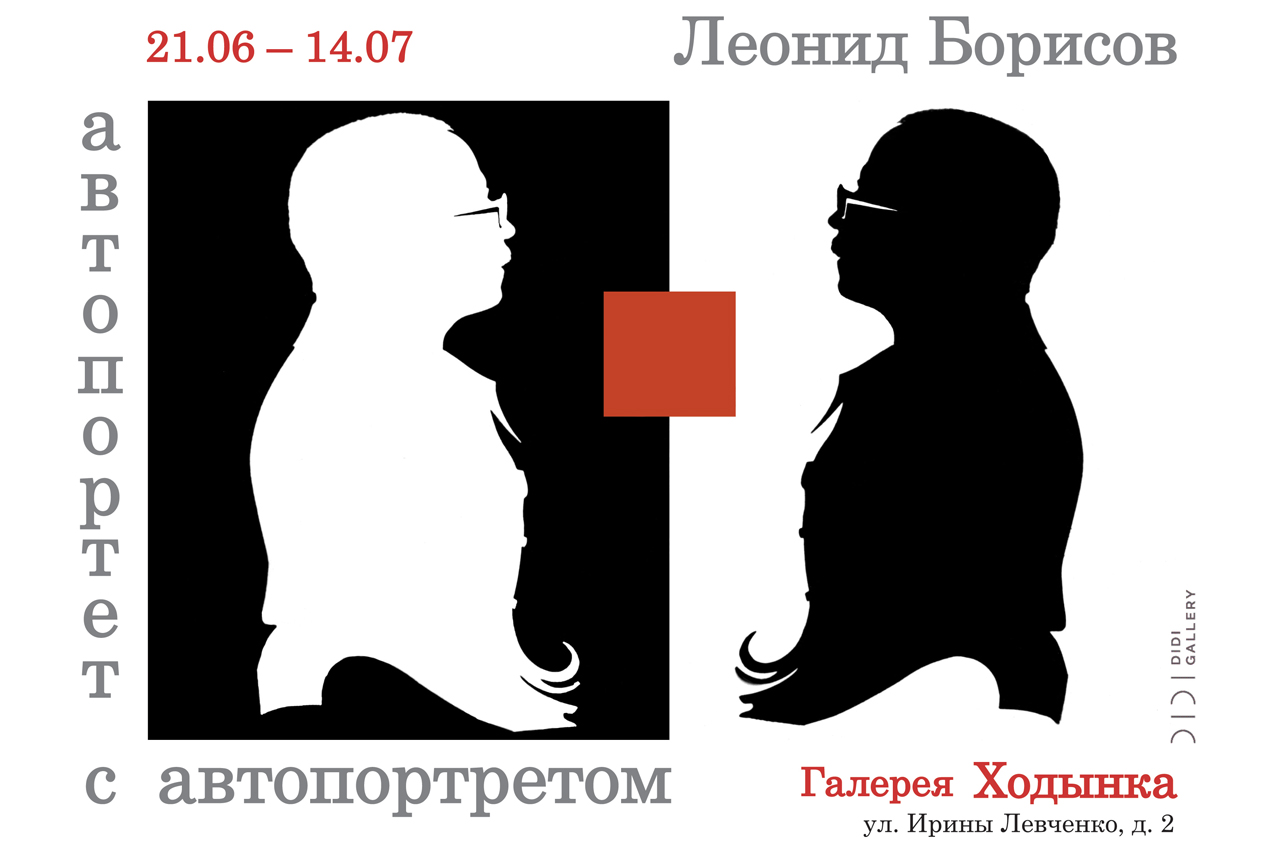 21 июня 2024 г.