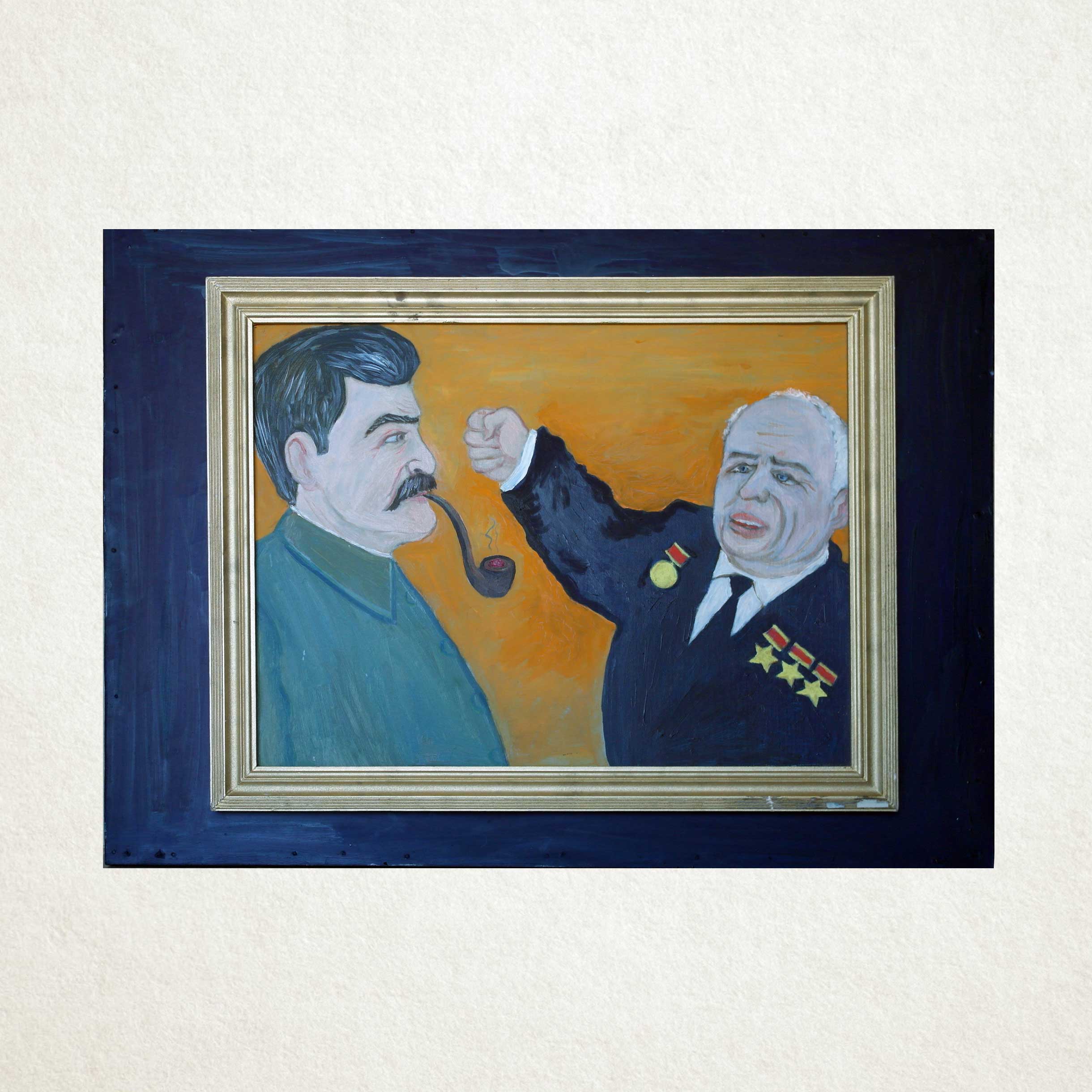 «Сталин Хрущев» Поляков (1986 г.)